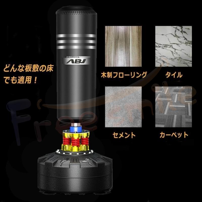 即納 サンドバッグ 自宅用 自立型 スタンド サンドバック トレーニング