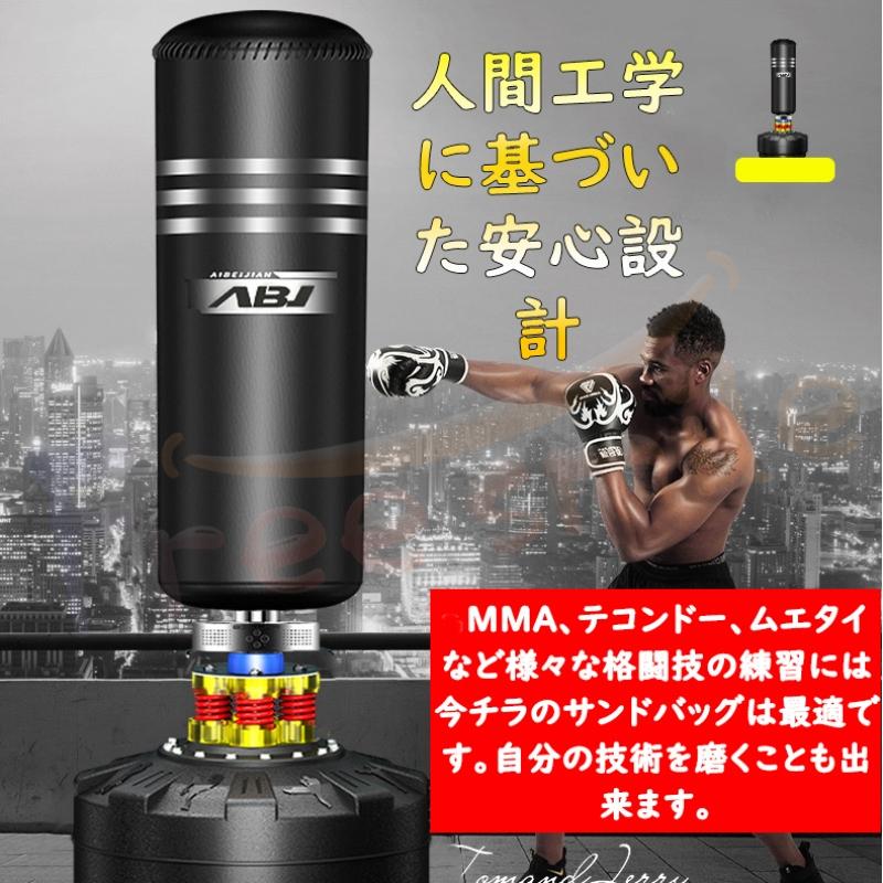 即納 サンドバッグ 自宅用 自立型 スタンド サンドバック トレーニング