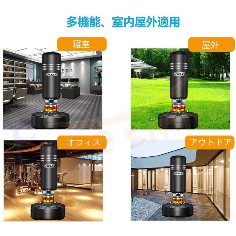即納 サンドバッグ 自宅用 自立型 スタンド サンドバック トレーニング