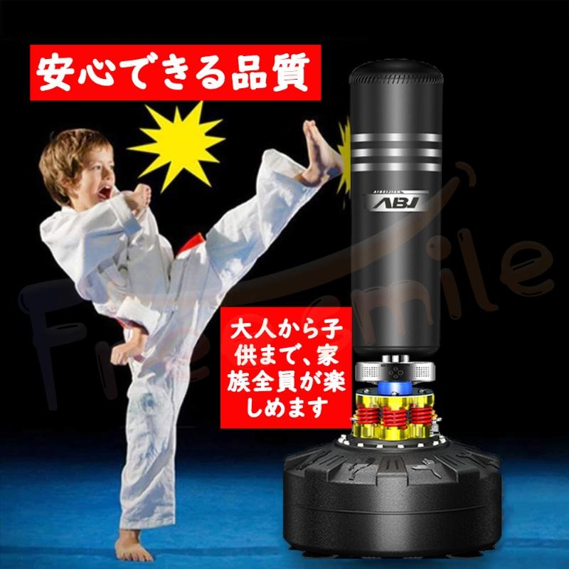 即納 サンドバッグ 自宅用 自立型 スタンド サンドバック