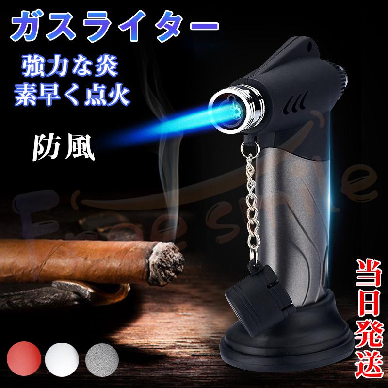 在庫一掃 即納 チャッカマン ターボライター ガスライター ガス 注入式