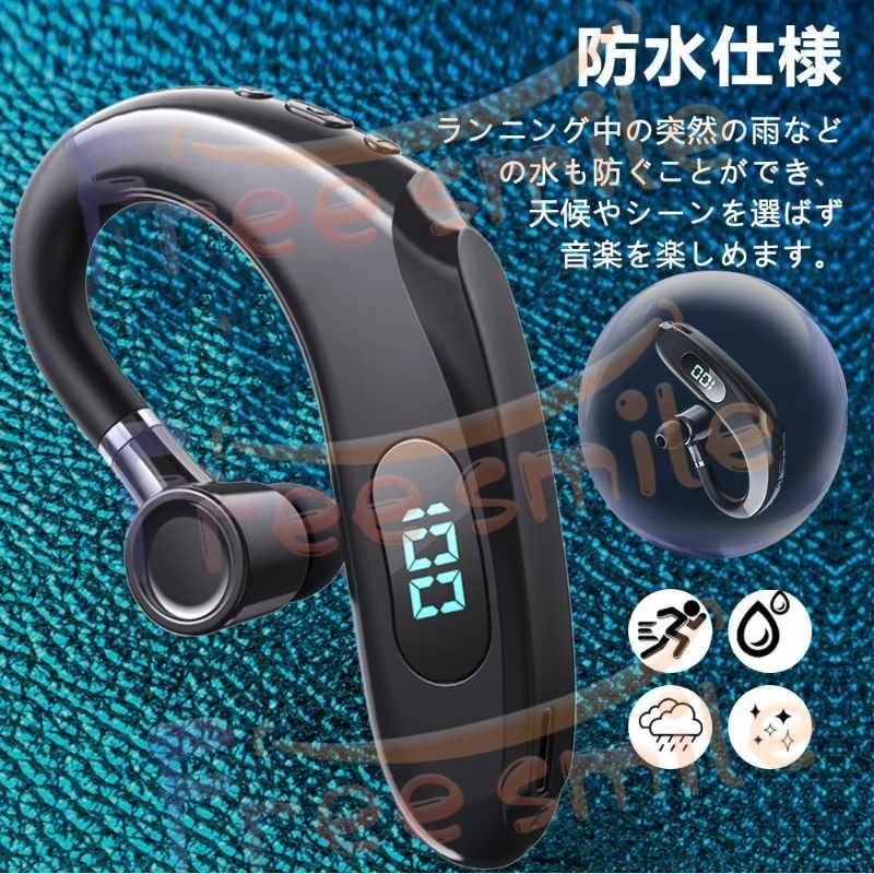 ワイヤレスイヤホン bluetooth 5.2 イヤホン 耳掛け式 高級 片耳用 超