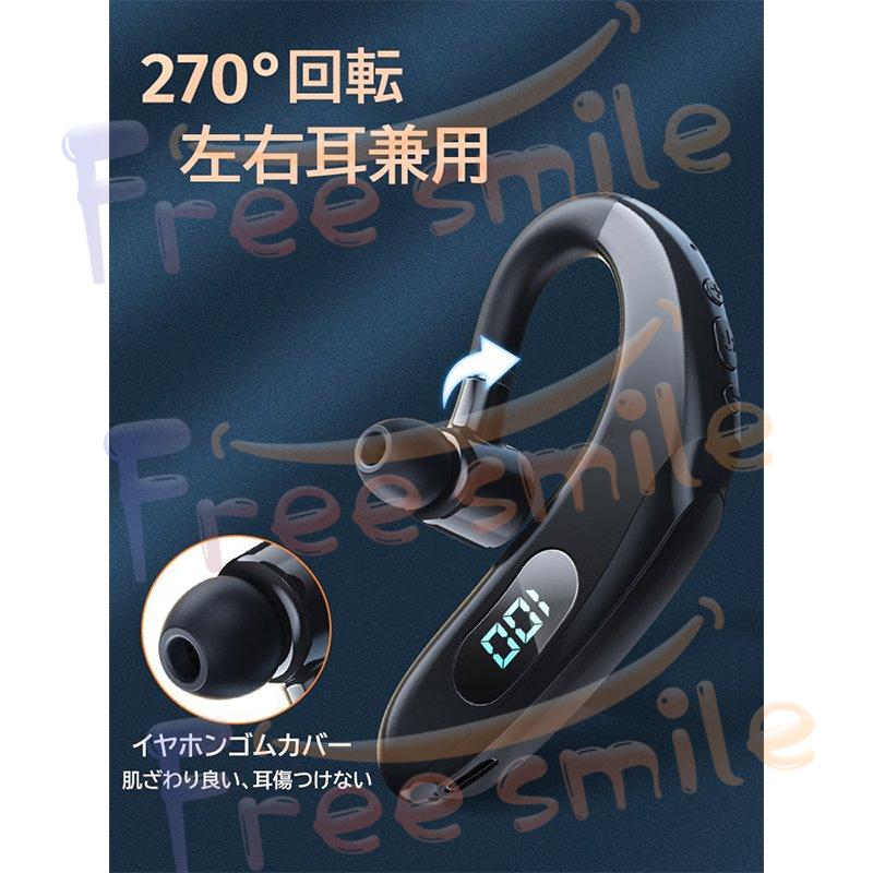 ワイヤレスイヤホン bluetooth 5.2 イヤホン 耳掛け式 高級 片耳用 超