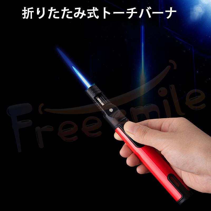 当日発送 バーナー トーチ 折りたたみ ガストーチ トーチバーナー 小型