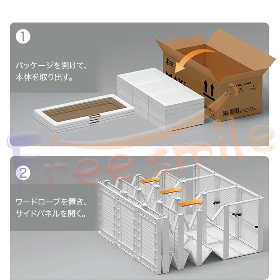 当日発送 ワードローブ 15box 折り畳み式 クローゼット 扉付き 組立簡単 衣類収納 DIY収納 洋服入れ 洋服ラック 大容量 防水 防塵 工具不要 衣類ケース 送料無料の画像