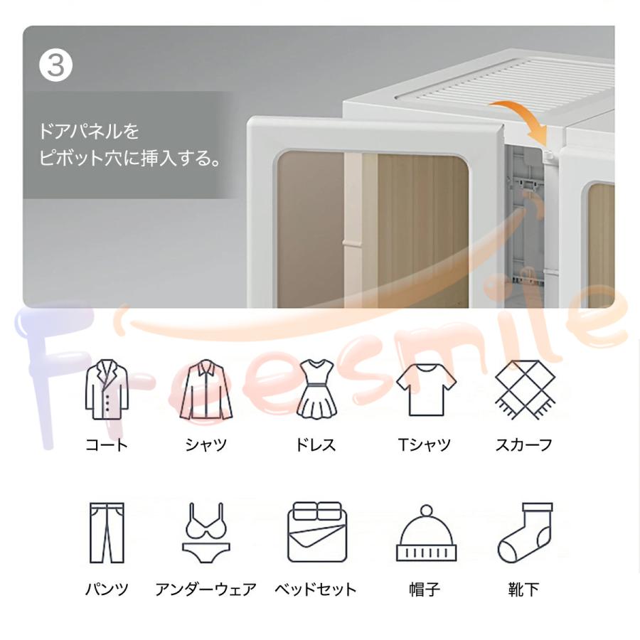 当日発送 ワードローブ 15box 折り畳み式 クローゼット 扉付き 組立簡単 衣類収納 DIY収納 洋服入れ 洋服ラック 大容量 防水 防塵 工具不要 衣類ケース 送料無料の画像