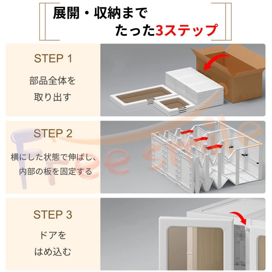 当日発送 ワードローブ 15box 折り畳み式 クローゼット 扉付き 組立簡単 衣類収納 DIY収納 洋服入れ 洋服ラック 大容量 防水 防塵 工具不要 衣類ケース 送料無料の画像