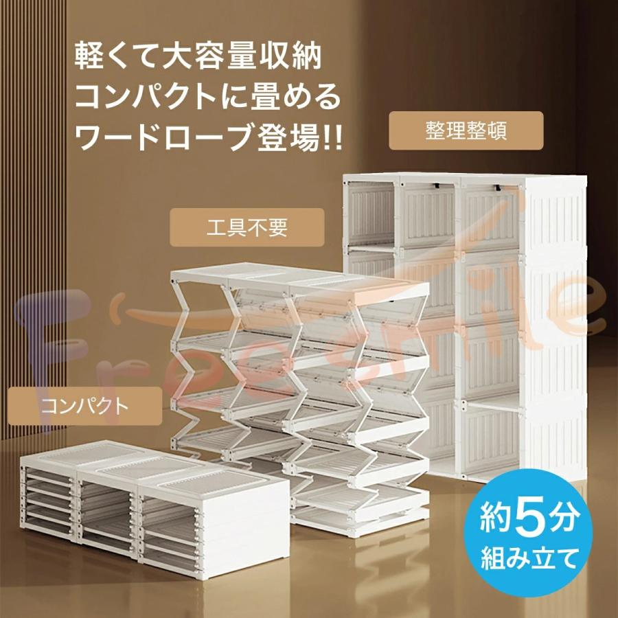 当日発送 ワードローブ 15box 折り畳み式 クローゼット 扉付き 組立簡単 衣類収納 DIY収納 洋服入れ 洋服ラック 大容量 防水 防塵 工具不要 衣類ケース 送料無料の画像