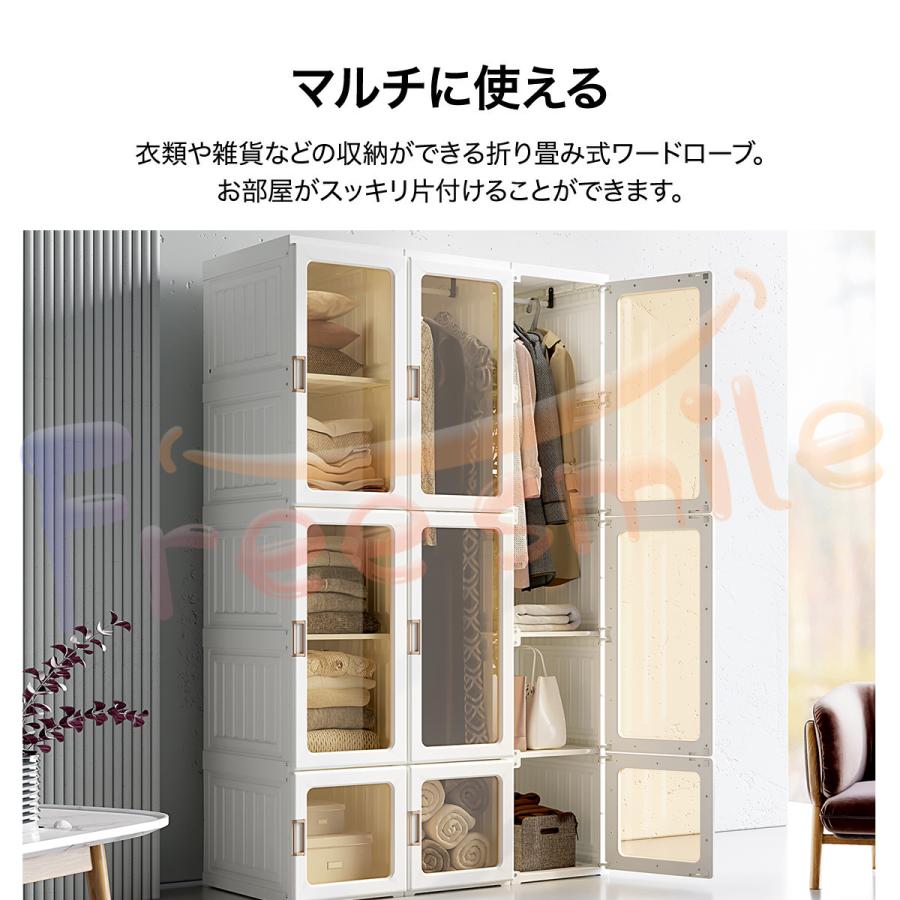 当日発送 ワードローブ 15box 折り畳み式 クローゼット 扉付き 組立簡単 衣類収納 DIY収納 洋服入れ 洋服ラック 大容量 防水 防塵 工具不要 衣類ケース 送料無料の画像