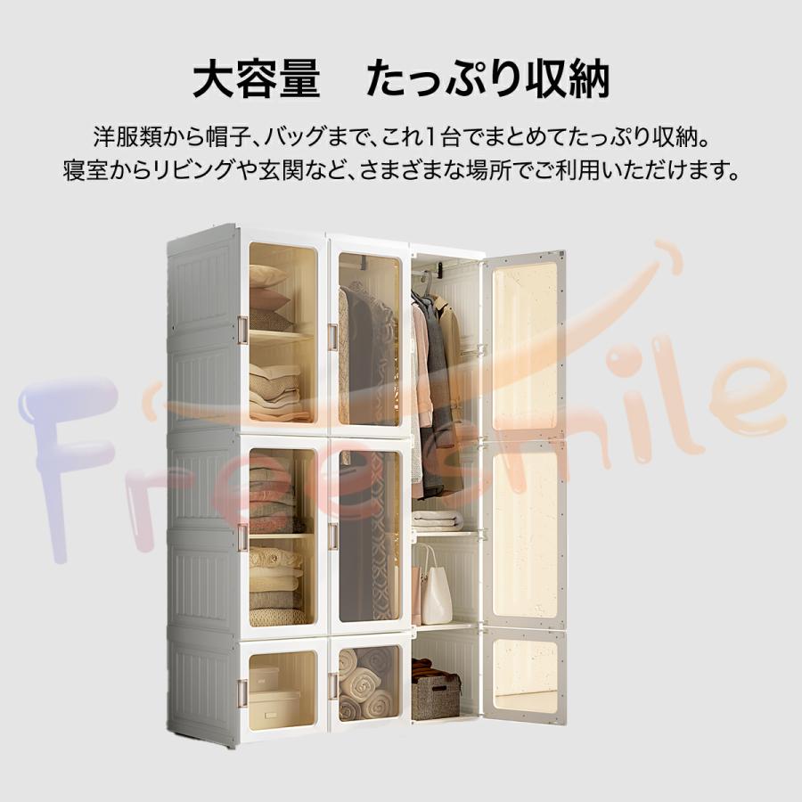 当日発送 ワードローブ 15box 折り畳み式 クローゼット 扉付き 組立簡単 衣類収納 DIY収納 洋服入れ 洋服ラック 大容量 防水 防塵 工具不要 衣類ケース 送料無料の画像