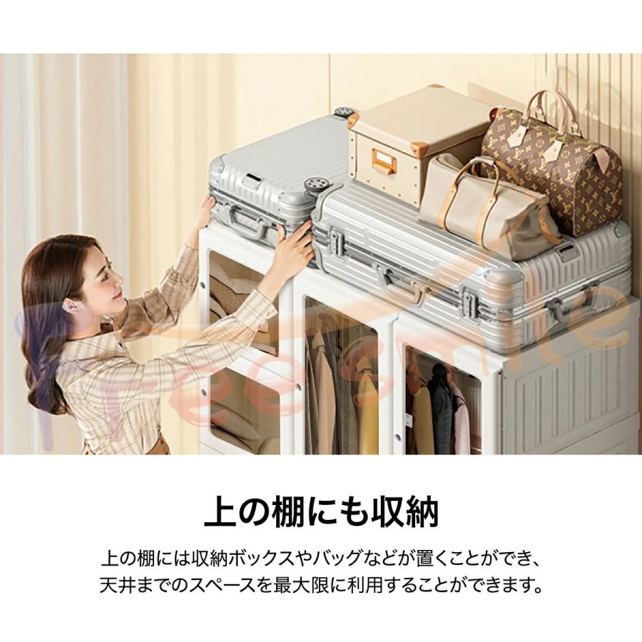 当日発送 ワードローブ 15box 折り畳み式 クローゼット 扉付き 組立簡単 衣類収納 DIY収納 洋服入れ 洋服ラック 大容量 防水 防塵 工具不要 衣類ケース 送料無料の画像