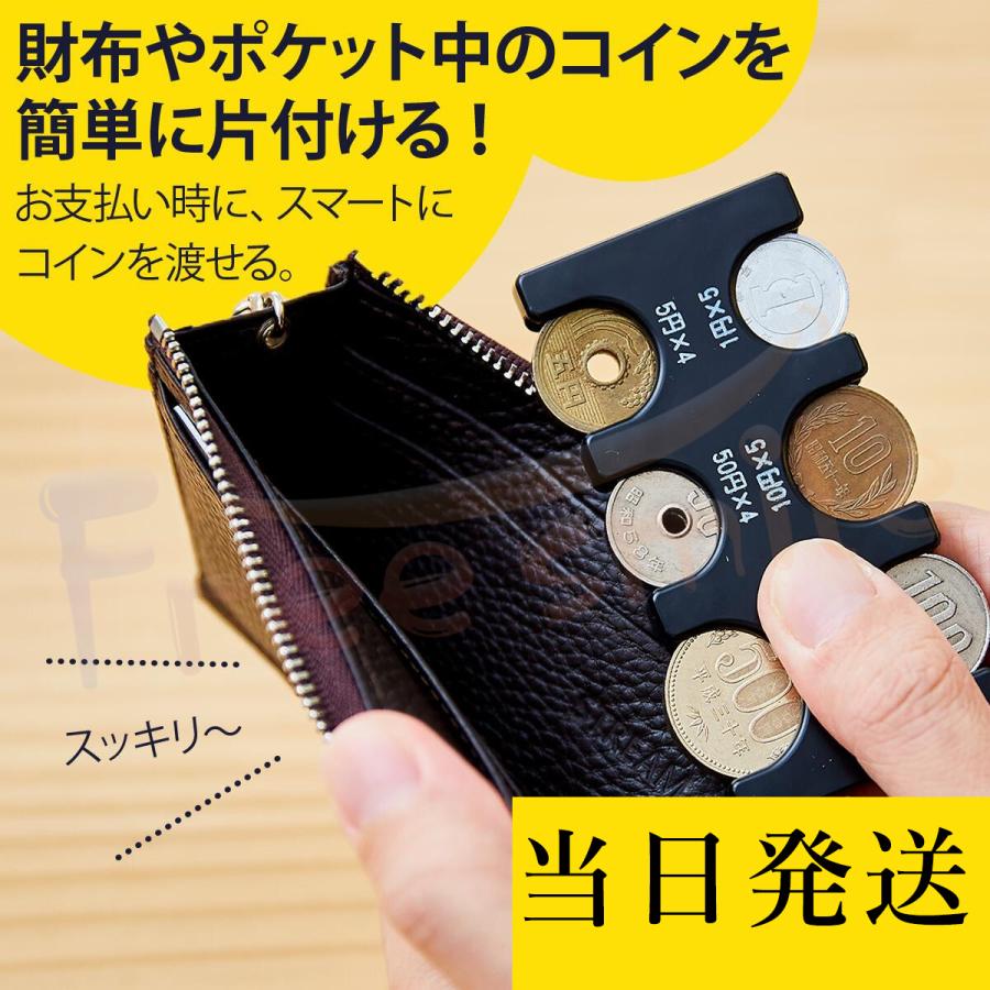 ★2個セット★超安い コインケース 小銭 小銭入れ コインホルダー コインホーム 携帯コインホルダー コイン収納 小銭財布 貨幣専用ケース コンパクト