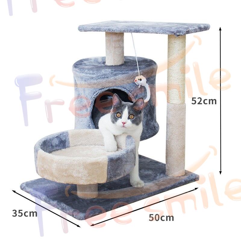 ☆当日発送☆ キャットタワー 据え置き 大型猫 中型 大型 おもちゃ