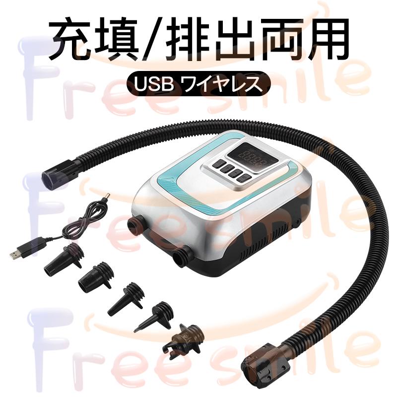 電動ポンプ SUP 電動エアーポンプ サップ用 20PSIまで対応