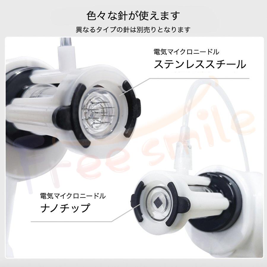 メソセラピーガン メソガン MTSメソガン マイクロニードルセラピーシステム（MTS） 