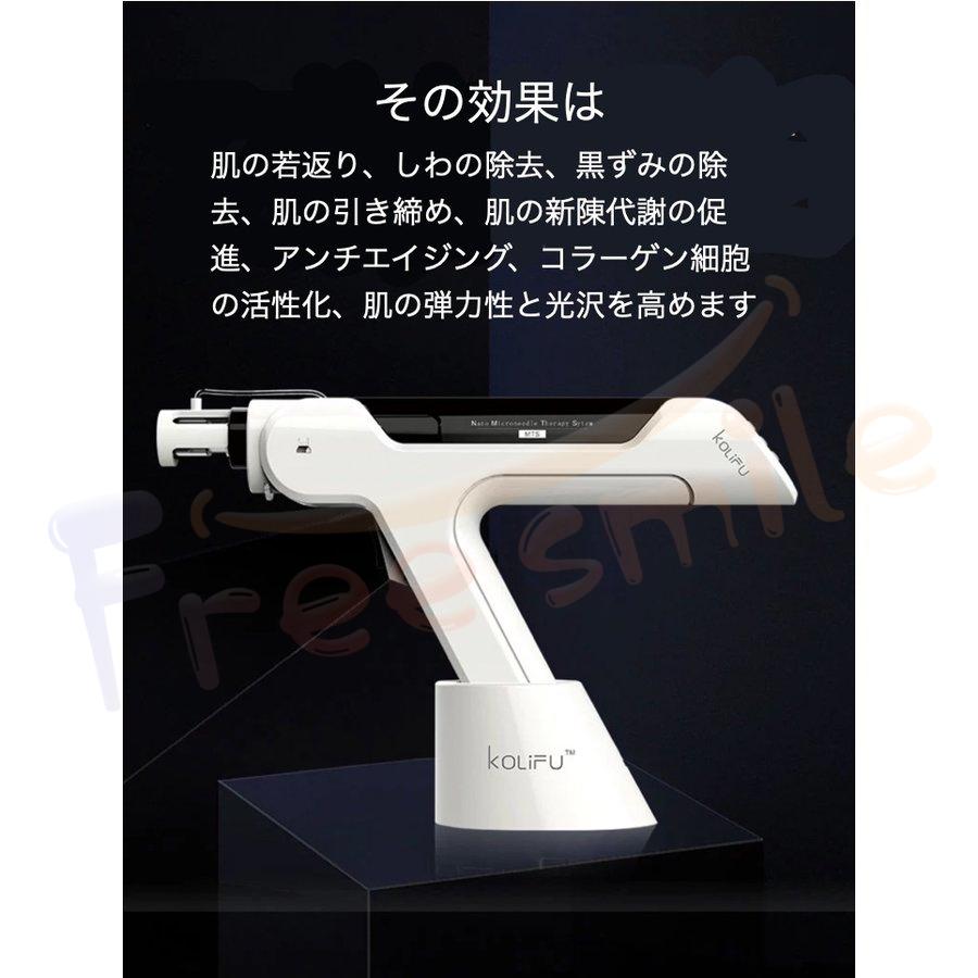 メソセラピーガン メソガン MTSメソガン マイクロニードルセラピーシステム（MTS） 