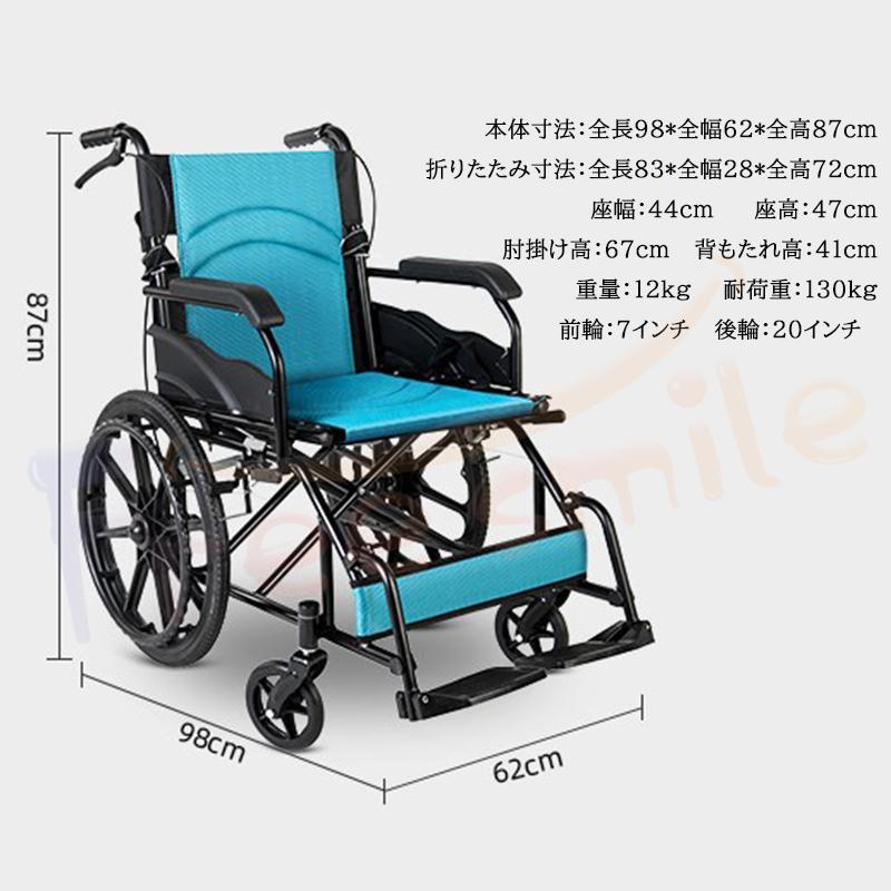 折畳式アルミ車いす 車椅子 軽量 コンパクト 折りたたみ 多機能 車いす 折り畳み式 介護