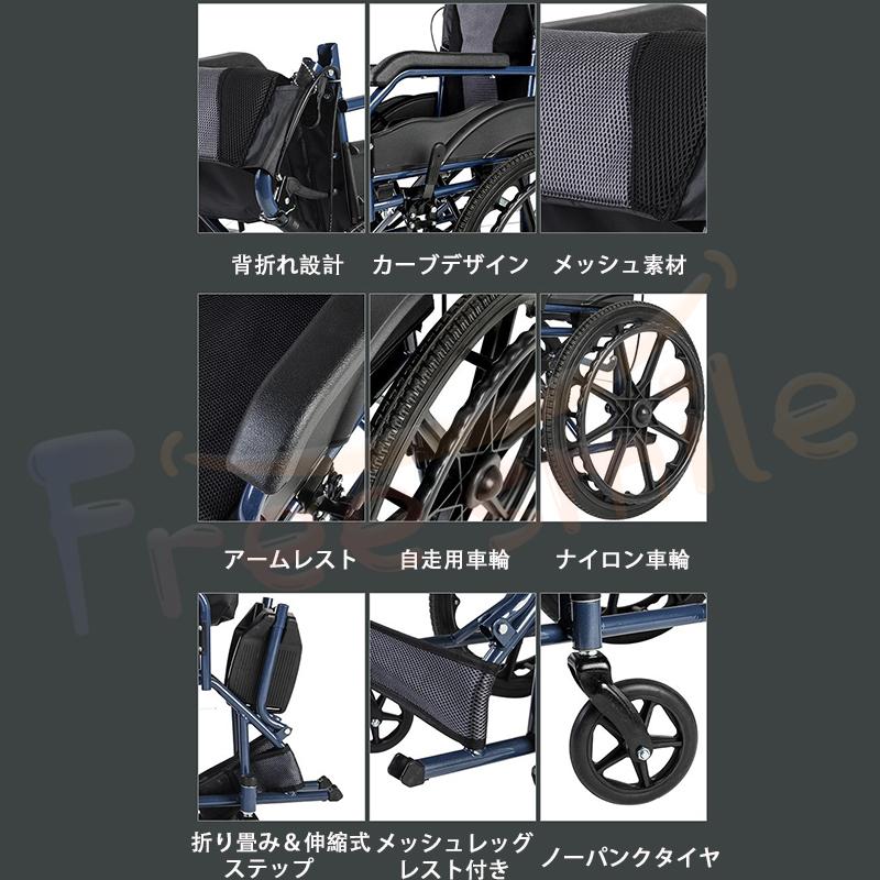 送料無料 車椅子 折りたたみ 自走 軽量 介助用車椅子 コンパクト