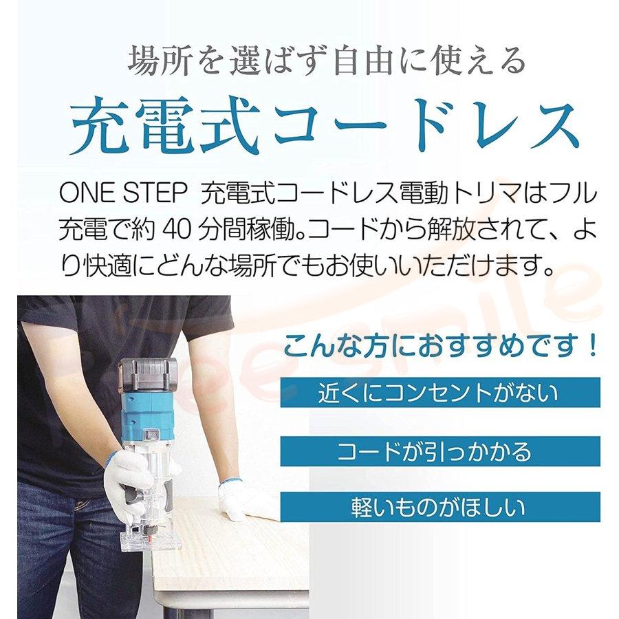 電動式トリマー 木工用 コードレス【本体のみ】 18Vバッテリーを 電動式トリマー 木工用 コードレス【本体のみ】 18Vバッテリーを
