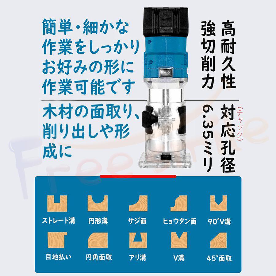 電動式トリマー 木工用 コードレス【本体のみ】 18Vバッテリーを 電動式トリマー 木工用 コードレス【本体のみ】 18Vバッテリーを