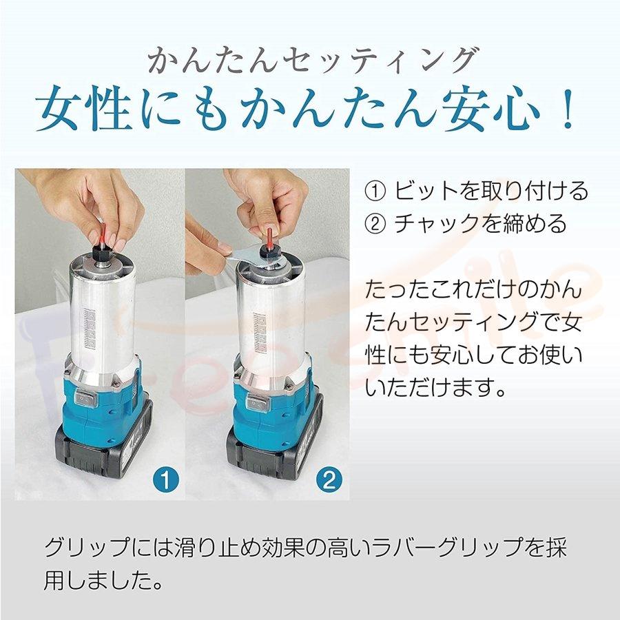 電動式トリマー 木工用 コードレス【本体のみ】 18Vバッテリーを 電動式トリマー 木工用 コードレス【本体のみ】 18Vバッテリーを