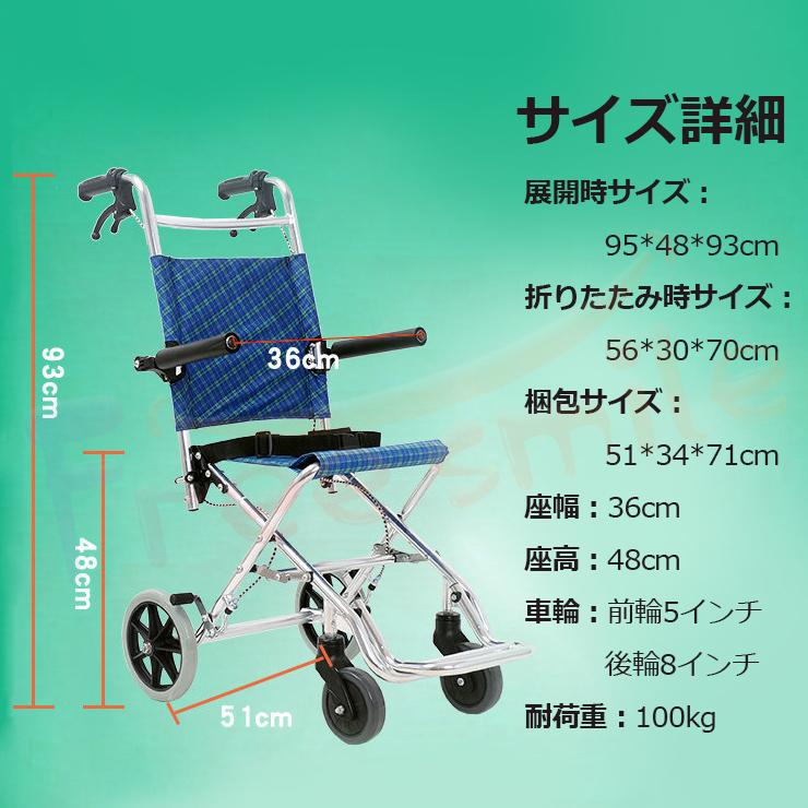 介助型車椅子 車いす 折り畳み式 軽い車椅子 簡易 軽量 持ち運び易い手押し車 送料無料 車椅子 軽量 折りたたみ 簡易型 介助用 介護用 車いす