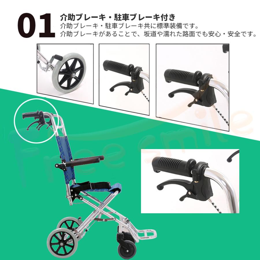 送料無料 車椅子 軽量 折りたたみ 簡易型 介助用 介護用 車いす
