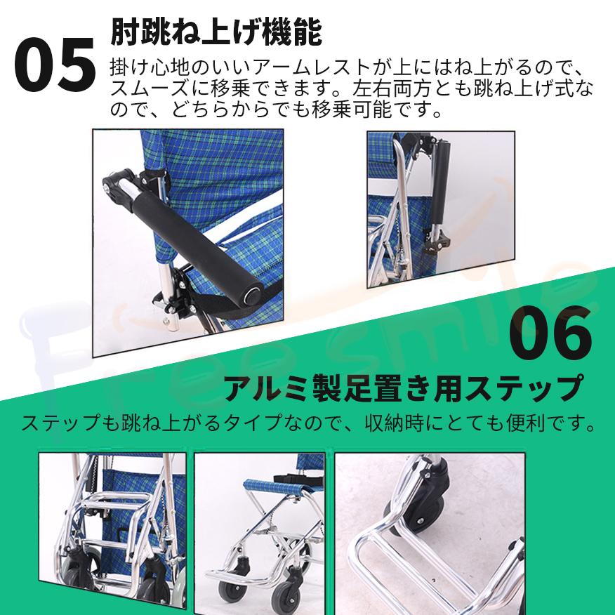 介助型車椅子 車いす 折り畳み式 軽い車椅子 簡易 軽量 持ち運び易い手押し車 送料無料 車椅子 軽量 折りたたみ 簡易型 介助用 介護用 車いす