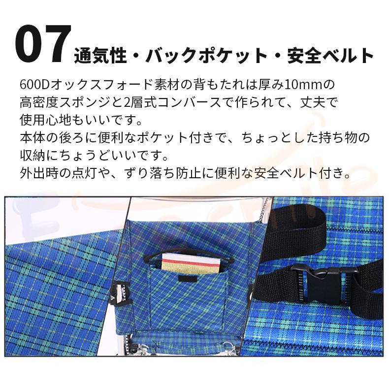 送料無料 車椅子 軽量 折りたたみ 簡易型 介助用 介護用 車いす