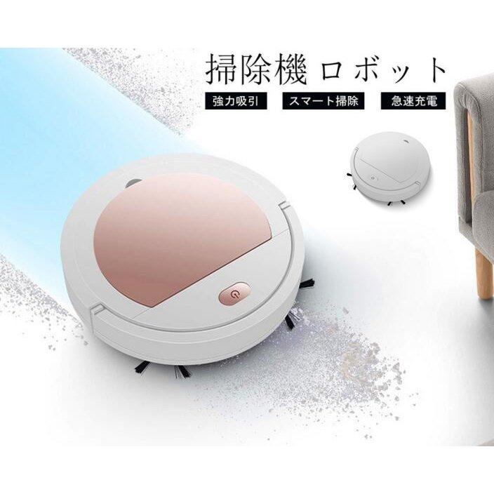 ロボット掃除機 ロボットクリーナー クロス 強吸引力 衝突防止 自動掃除機 掃除 お掃除ロボット 全自動 小型 コンパクト 超静音  :we22083107:Free smile - 通販 - Yahoo!ショッピング