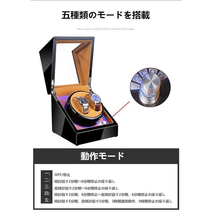 LEDライト付ワインディングマシーン2本巻 腕時計 [ウォッチワインダー