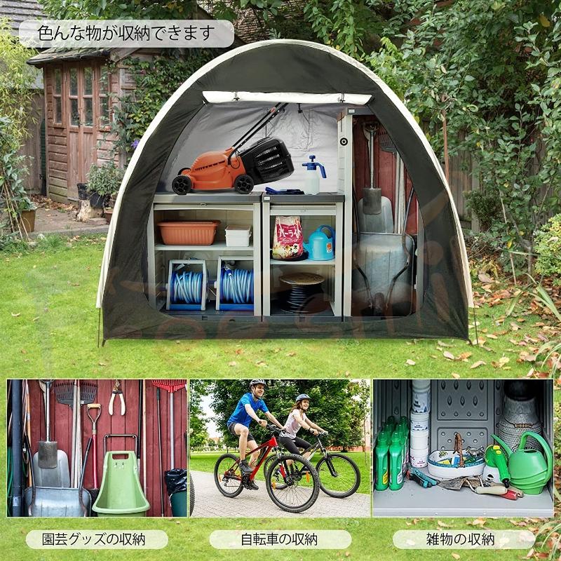 送料無料 自転車テント サイクルハウス 2台 自転車置き場 物置 送料無料 自転車テント サイクルハウス 2台 自転車置き場 物置
