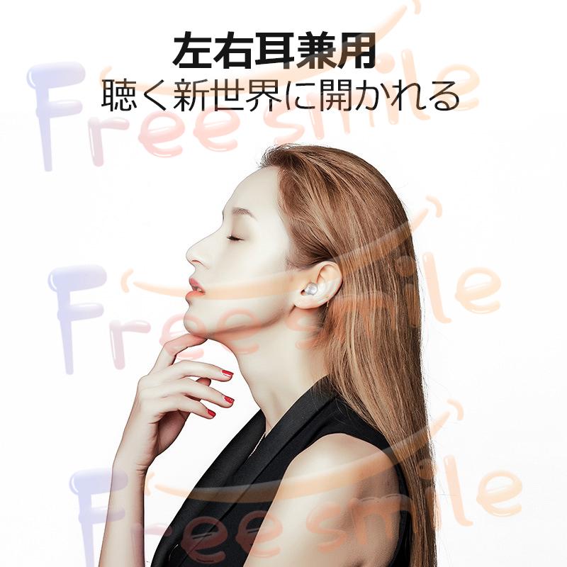 ★超小型★ワイヤレスイヤホン ワイヤレス Bluetooth5.0 両耳 片耳 防水 高音質 生活防水 通話 音楽 タッチ操作 マイク PSE認証済み 快速充電 充電ケース付き |  | 01