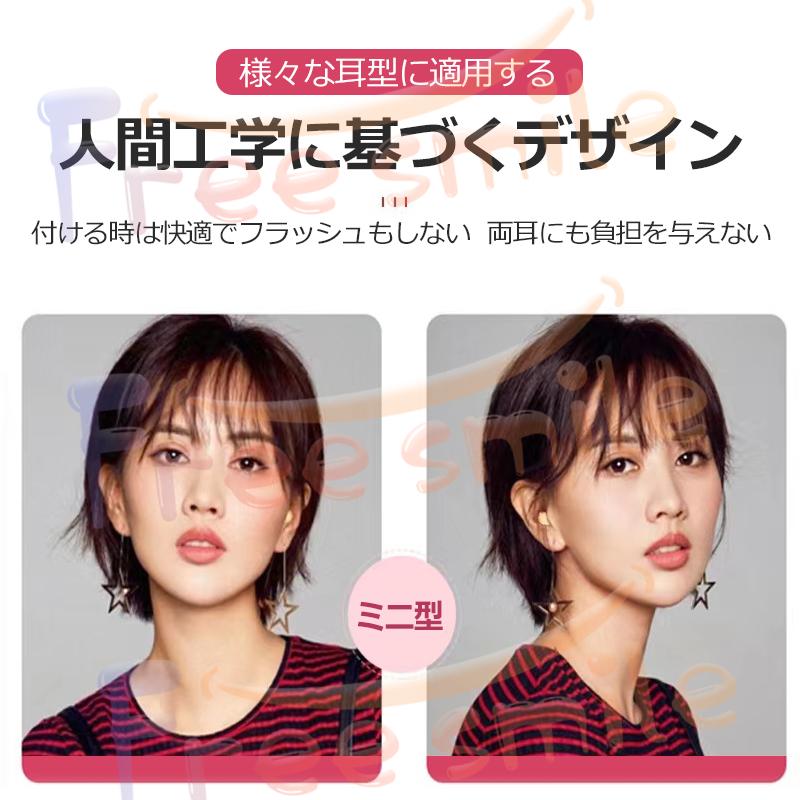 ★超小型★ワイヤレスイヤホン ワイヤレス Bluetooth5.0 両耳 片耳 防水 高音質 生活防水 通話 音楽 タッチ操作 マイク PSE認証済み 快速充電 充電ケース付き |  | 05