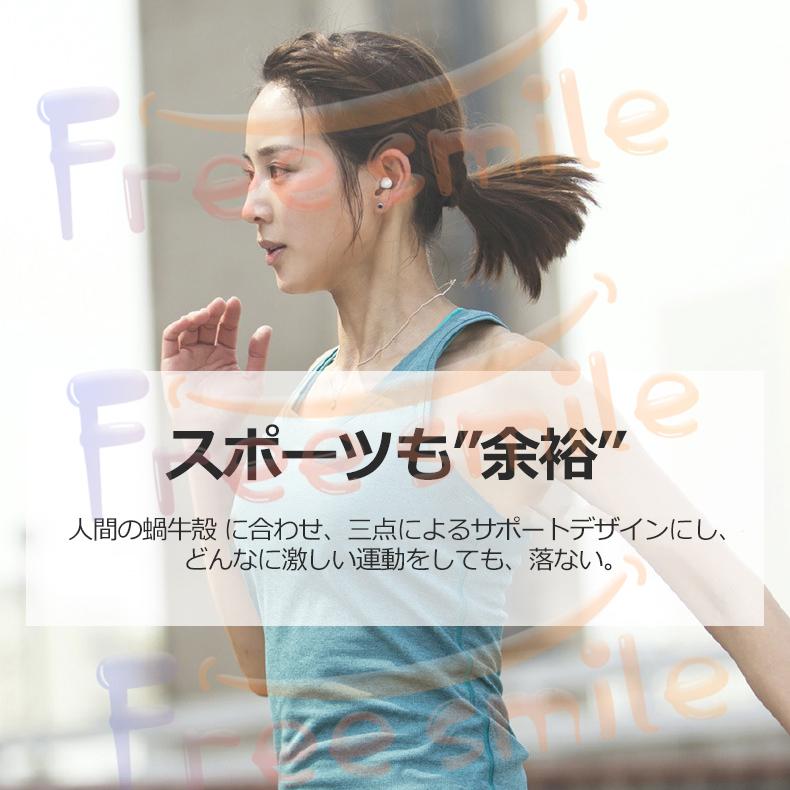 ★超小型★ワイヤレスイヤホン ワイヤレス Bluetooth5.0 両耳 片耳 防水 高音質 生活防水 通話 音楽 タッチ操作 マイク PSE認証済み 快速充電 充電ケース付き |  | 06