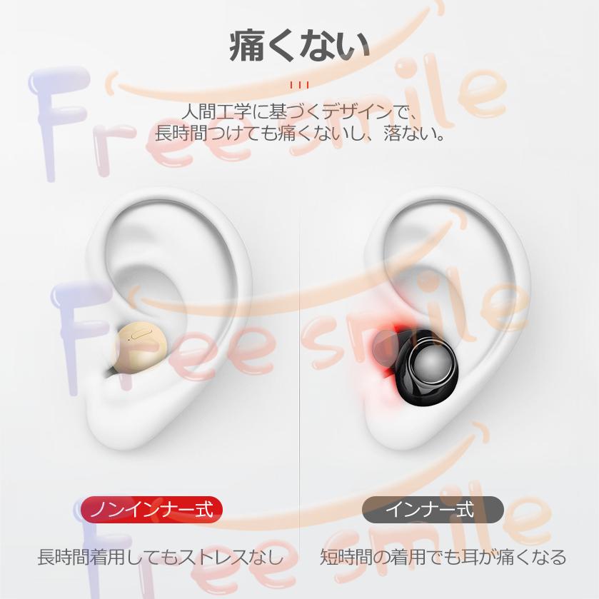 ★超小型★ワイヤレスイヤホン ワイヤレス Bluetooth5.0 両耳 片耳 防水 高音質 生活防水 通話 音楽 タッチ操作 マイク PSE認証済み 快速充電 充電ケース付き |  | 07