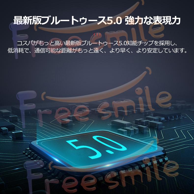 ★超小型★ワイヤレスイヤホン ワイヤレス Bluetooth5.0 両耳 片耳 防水 高音質 生活防水 通話 音楽 タッチ操作 マイク PSE認証済み 快速充電 充電ケース付き |  | 08