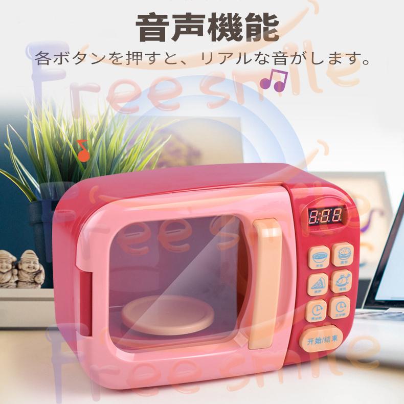 電子レンジ おもちゃ ピンク ブルー おままごと ままごと ごっこ遊び 2歳 3歳 4歳 男の子 女の子 誕生日 プレゼント ギフト クリスマス 子供の日 送料無料 |  | 01