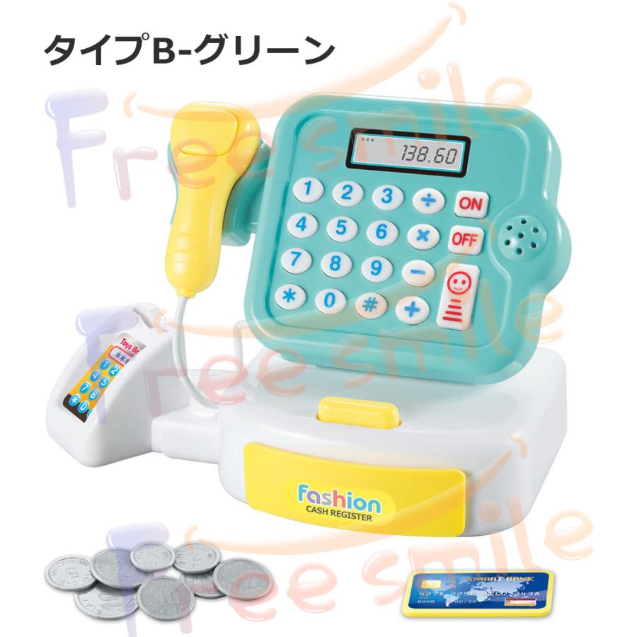 レジスターおもちゃ お買い物レジスター お会計 ままごと おままごと