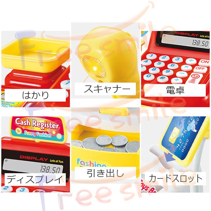 レジスターおもちゃ お買い物レジスター お会計 ままごと おままごと