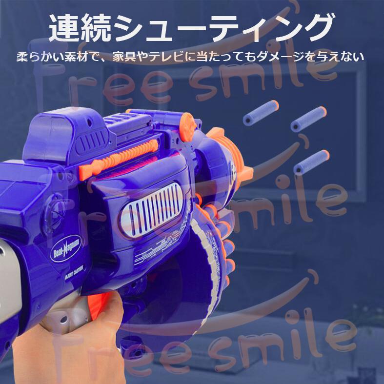 銃おもちゃ 電動 銃 ガトリングガン ポンジ弾丸 ナーフ弾対応