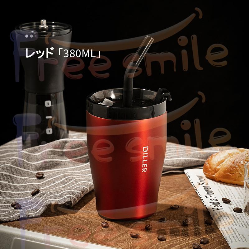 タンブラー 蓋付き 蓋つきタンブラー ステンレスタンブラー 水筒 保温 保冷 コーヒータンブラー コーヒー 保温タンブラー 蓋付マグカップ 真空断熱 380/550ml |  | 15