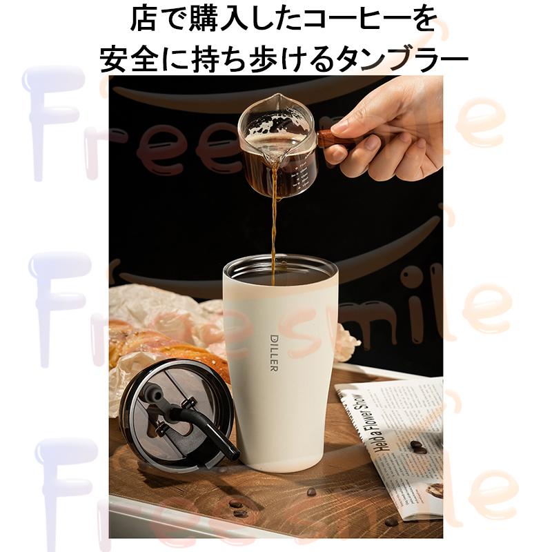 タンブラー 蓋付き 蓋つきタンブラー ステンレスタンブラー 水筒 保温 保冷 コーヒータンブラー コーヒー 保温タンブラー 蓋付マグカップ 真空断熱 380/550ml |  | 01