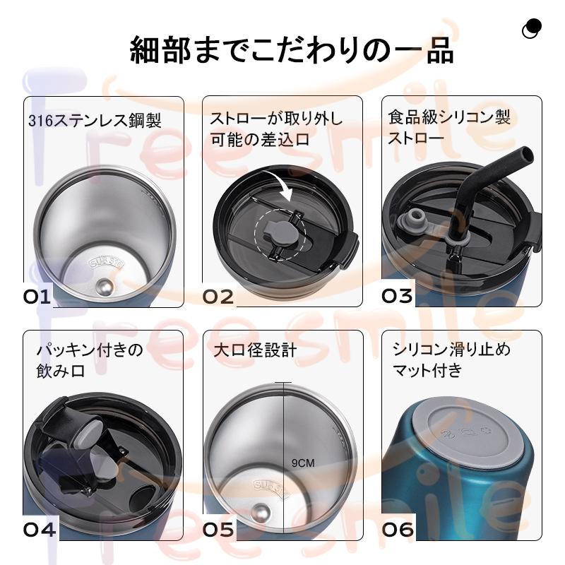 タンブラー 蓋付き 蓋つきタンブラー ステンレスタンブラー 水筒 保温 保冷 コーヒータンブラー コーヒー 保温タンブラー 蓋付マグカップ 真空断熱 380/550ml |  | 05