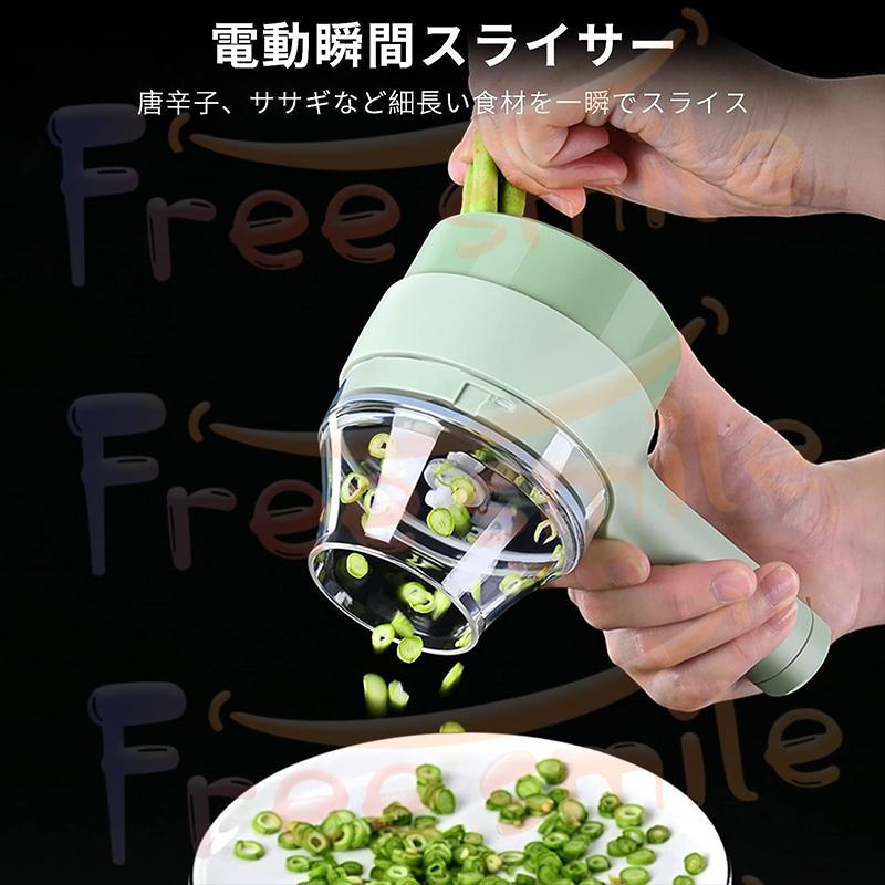 4In1 フードチョッパー マルチ スライサー 野菜カッター 野菜