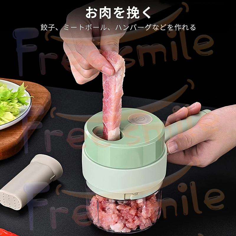 4In1 フードチョッパー マルチ スライサー 野菜カッター 野菜