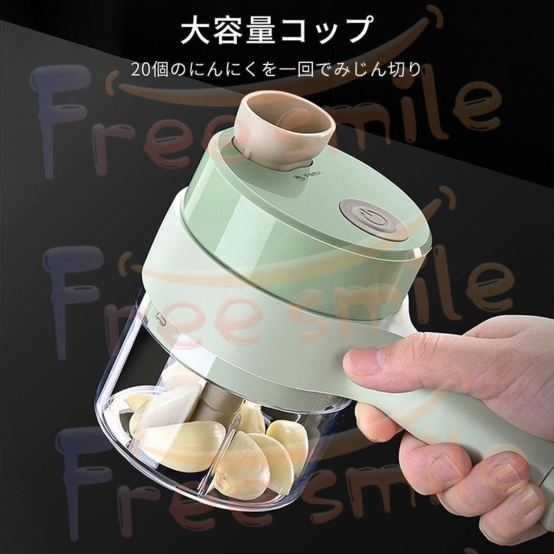 4In1 フードチョッパー マルチ スライサー 野菜カッター 野菜