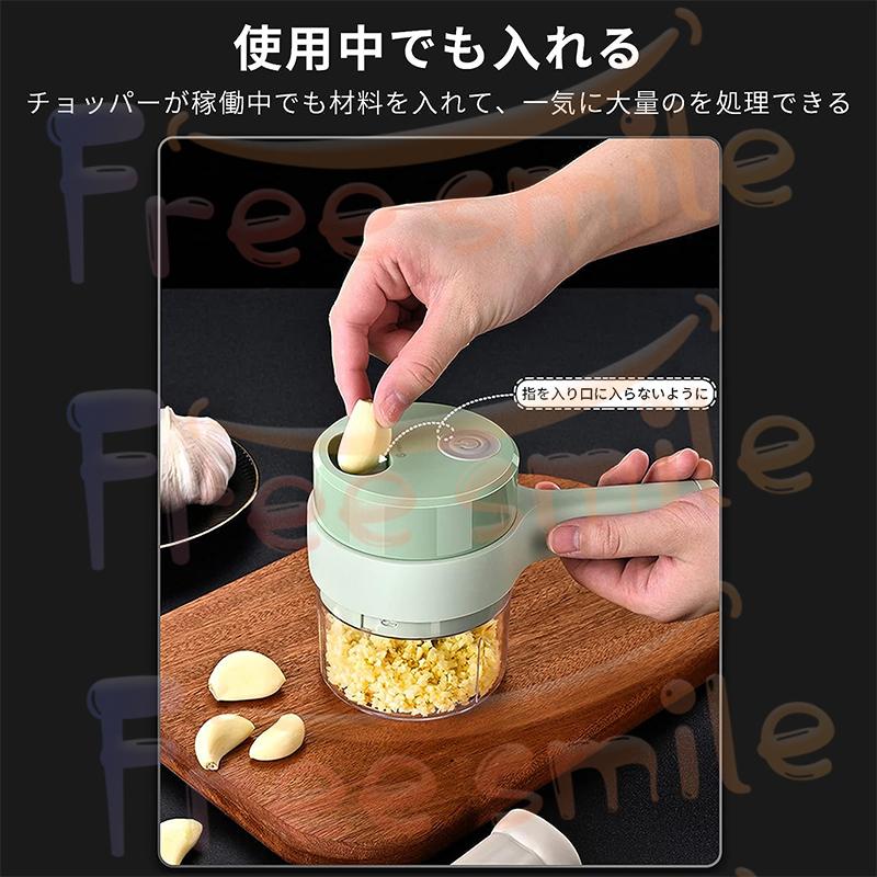 4In1 フードチョッパー マルチ スライサー 野菜カッター 野菜