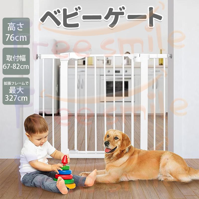 お値下げ中【美品】ベビーゲート/ベビーフェンス/転落防止柵、 ベビーゲート ベビーフェンス ゲート ベビーガード 赤ちゃん 柵