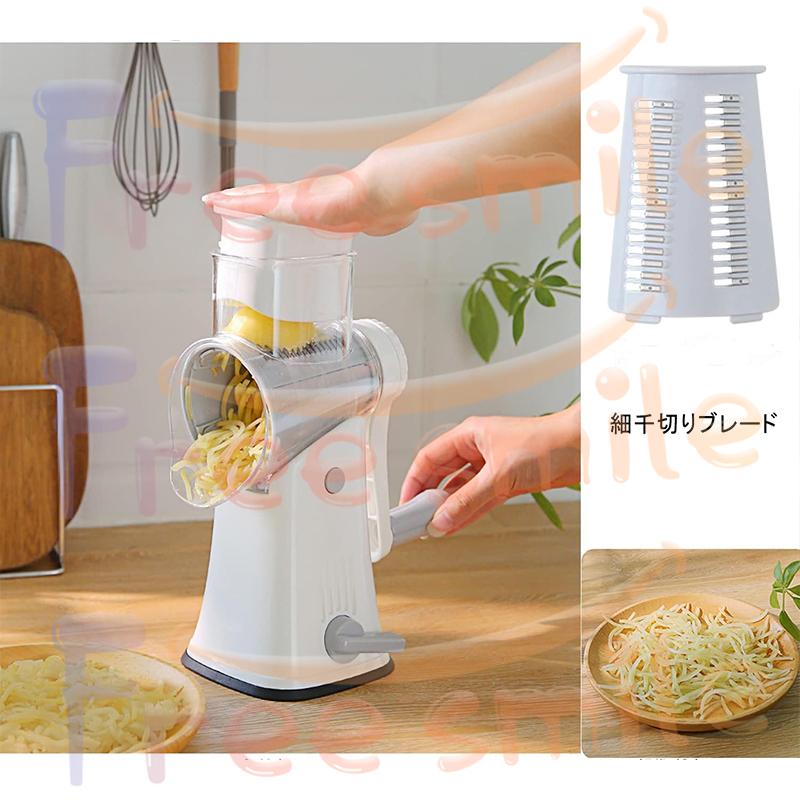 フードプロセッサーとスライサーセット スライサー セット 電源不要 ハンドルを回すだけ 1台5役 野菜